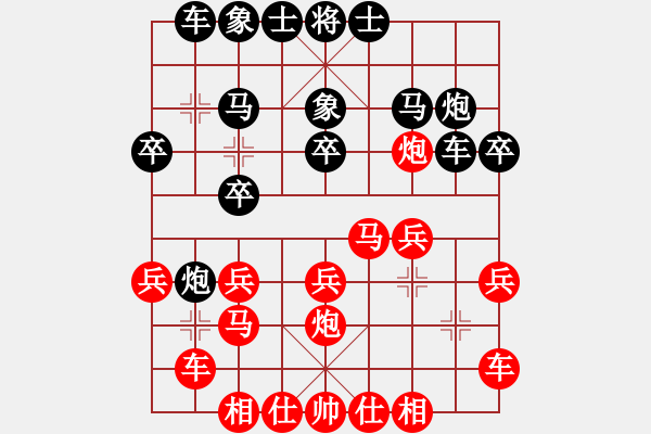 象棋棋譜圖片：五八3.左直。炮七平三。車一進(jìn)一。車八進(jìn)一。棄馬三進(jìn)四。正。車一平三。炮五平一 - 步數(shù)：20 