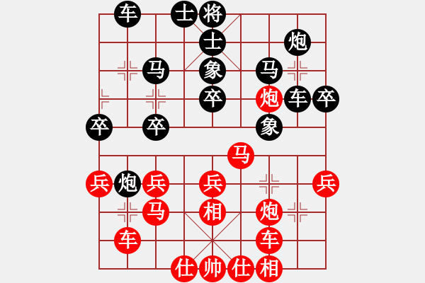 象棋棋譜圖片：五八3.左直。炮七平三。車一進(jìn)一。車八進(jìn)一。棄馬三進(jìn)四。正。車一平三。炮五平一 - 步數(shù)：30 