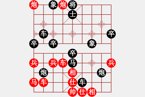 象棋棋譜圖片：五八3.左直。炮七平三。車一進(jìn)一。車八進(jìn)一。棄馬三進(jìn)四。正。車一平三。炮五平一 - 步數(shù)：60 