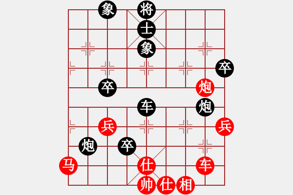 象棋棋譜圖片：五八3.左直。炮七平三。車一進(jìn)一。車八進(jìn)一。棄馬三進(jìn)四。正。車一平三。炮五平一 - 步數(shù)：80 