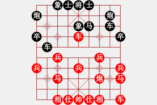 象棋棋譜圖片：莊玉庭 先負(fù) 洪智 - 步數(shù)：30 