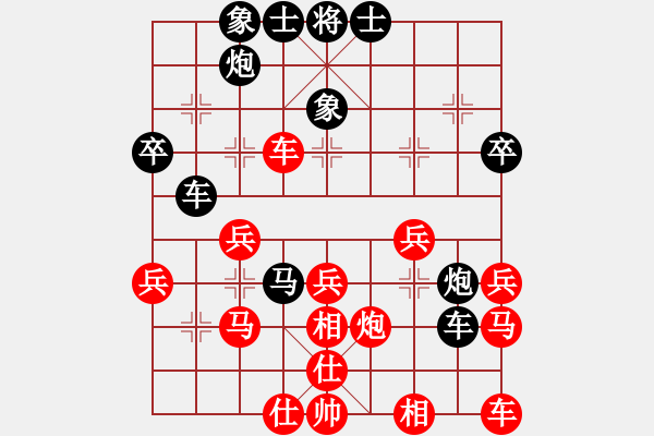 象棋棋譜圖片：莊玉庭 先負(fù) 洪智 - 步數(shù)：40 