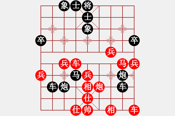 象棋棋譜圖片：莊玉庭 先負(fù) 洪智 - 步數(shù)：50 