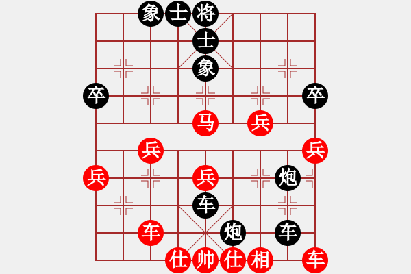 象棋棋譜圖片：莊玉庭 先負(fù) 洪智 - 步數(shù)：60 