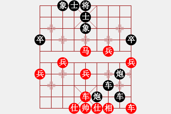 象棋棋譜圖片：莊玉庭 先負(fù) 洪智 - 步數(shù)：62 