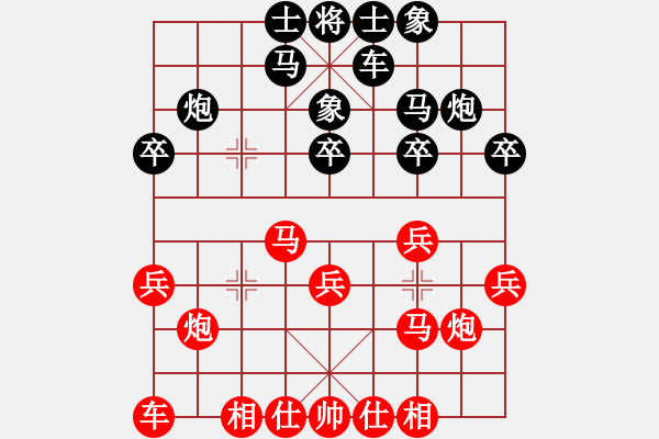 象棋棋譜圖片：To That Nhat Tan 2-0 Nguyen The Tri - 步數(shù)：20 