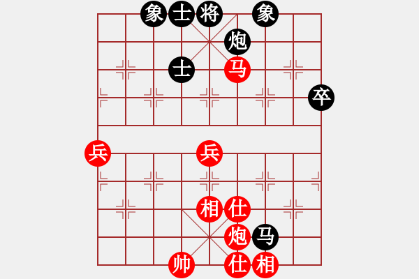 象棋棋譜圖片：To That Nhat Tan 2-0 Nguyen The Tri - 步數(shù)：80 