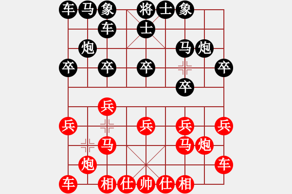 象棋棋譜圖片：2023.12.3.6歡樂棋旅后勝機(jī)器人 - 步數(shù)：10 