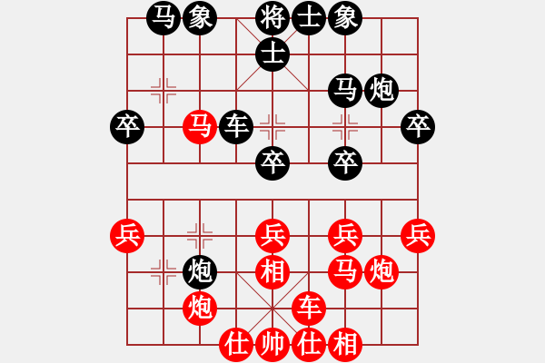 象棋棋譜圖片：2023.12.3.6歡樂棋旅后勝機(jī)器人 - 步數(shù)：30 