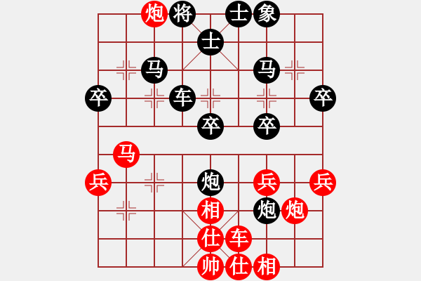 象棋棋譜圖片：2023.12.3.6歡樂棋旅后勝機(jī)器人 - 步數(shù)：40 