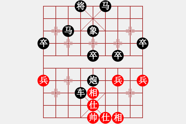 象棋棋譜圖片：2023.12.3.6歡樂棋旅后勝機(jī)器人 - 步數(shù)：50 