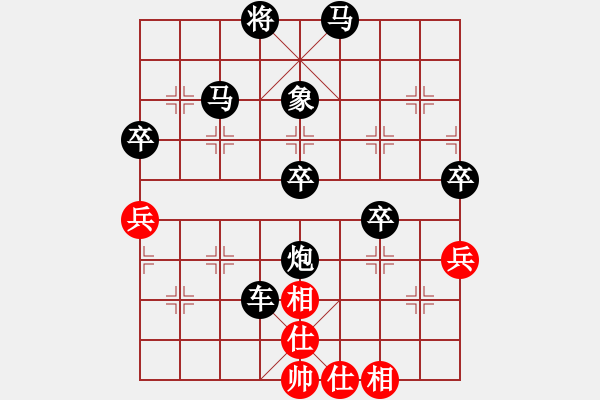 象棋棋譜圖片：2023.12.3.6歡樂棋旅后勝機(jī)器人 - 步數(shù)：54 