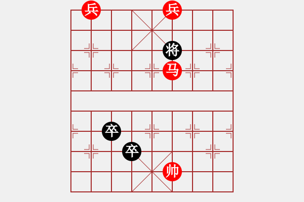 象棋棋譜圖片：《象棋》1981年第05期棋局測(cè)驗(yàn)（紅先和）崔鴻傳陳建新黃德蘊(yùn) - 步數(shù)：40 