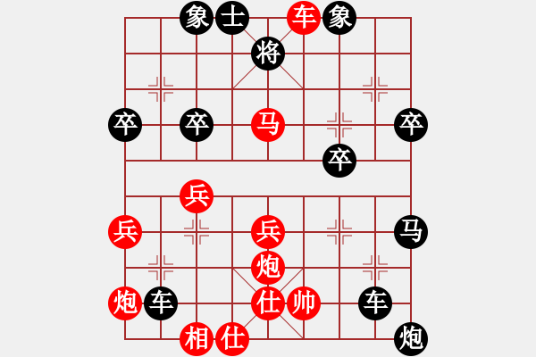 象棋棋譜圖片：鶴崗四號樓(3段)-負-中天議員(9級) - 步數(shù)：40 