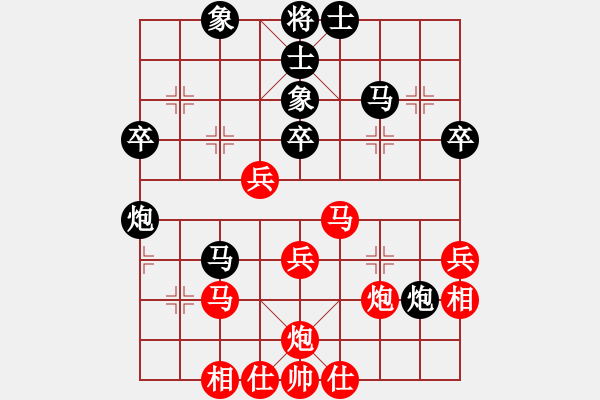 象棋棋譜圖片：如心如意目前弈出的最漂亮一盤和棋 - 步數(shù)：50 