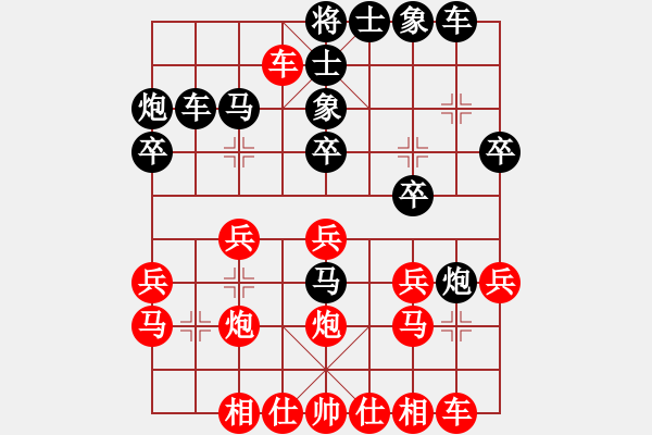 象棋棋譜圖片：屏風(fēng)馬炮八進(jìn)四應(yīng)五七炮不進(jìn)兵（平穩(wěn)） - 步數(shù)：40 