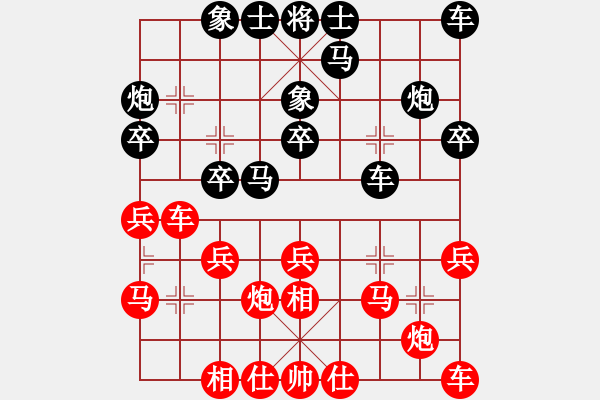 象棋棋谱图片：赵攀伟 先和 张彬 - 步数：20 
