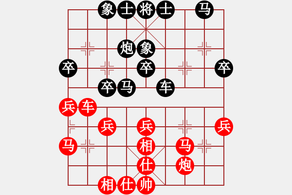 象棋棋谱图片：赵攀伟 先和 张彬 - 步数：30 