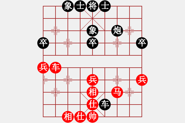 象棋棋谱图片：赵攀伟 先和 张彬 - 步数：40 