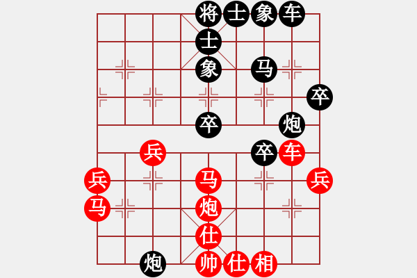 象棋棋譜圖片：姬軒(7段)-負-鐘山風(fēng)雨七(2段) - 步數(shù)：40 