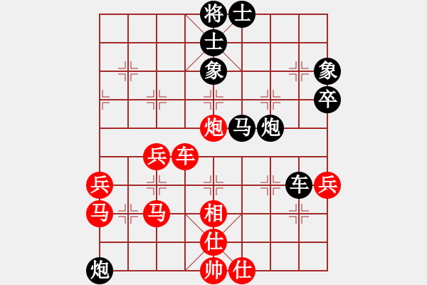 象棋棋譜圖片：姬軒(7段)-負-鐘山風(fēng)雨七(2段) - 步數(shù)：50 