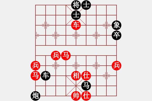 象棋棋譜圖片：姬軒(7段)-負-鐘山風(fēng)雨七(2段) - 步數(shù)：60 