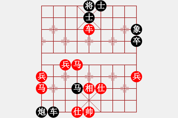 象棋棋譜圖片：姬軒(7段)-負-鐘山風(fēng)雨七(2段) - 步數(shù)：64 