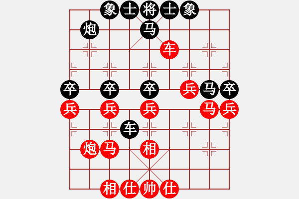 象棋棋譜圖片：hongdui hei - 步數(shù)：35 