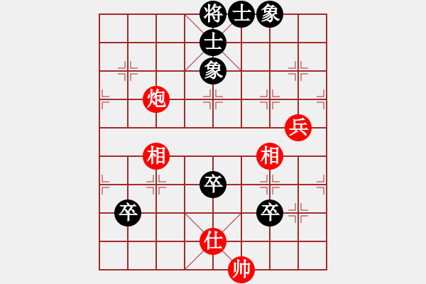 象棋棋谱图片：洪家川 先和 谢信义 - 步数：110 