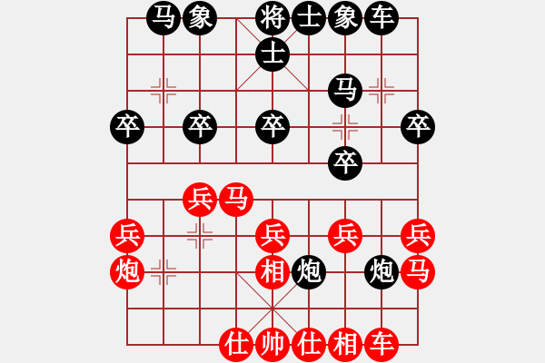 象棋棋谱图片：洪家川 先和 谢信义 - 步数：20 