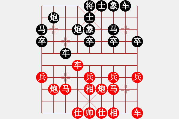 象棋棋谱图片：老花镜(3段)-负-倒数最后(9段) - 步数：20 