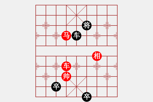 象棋棋譜圖片：棋藝 - 步數(shù)：10 