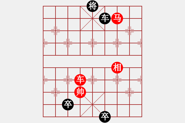 象棋棋譜圖片：棋藝 - 步數(shù)：20 