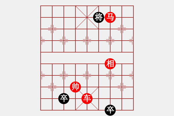 象棋棋譜圖片：棋藝 - 步數(shù)：30 