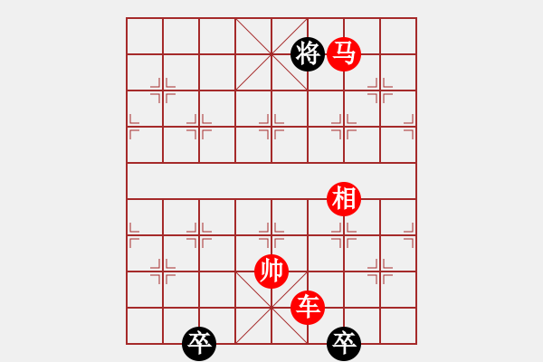 象棋棋譜圖片：棋藝 - 步數(shù)：33 