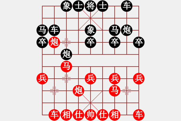 象棋棋譜圖片：董運(yùn)煌(先勝)吳受義.2023.11.19 - 步數(shù)：20 