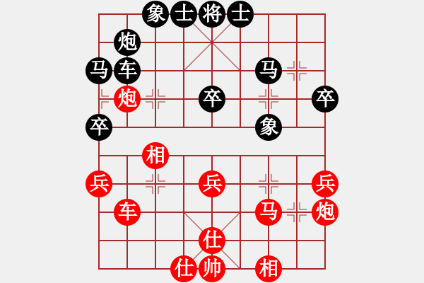 象棋棋譜圖片：董運(yùn)煌(先勝)吳受義.2023.11.19 - 步數(shù)：40 