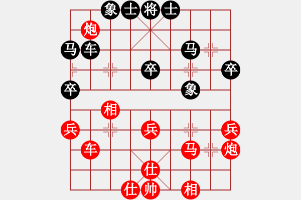 象棋棋譜圖片：董運(yùn)煌(先勝)吳受義.2023.11.19 - 步數(shù)：41 