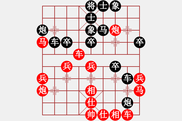 象棋棋譜圖片：對兵后手經(jīng)典局 - 步數(shù)：30 