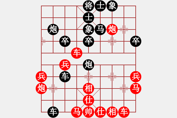 象棋棋譜圖片：對兵后手經(jīng)典局 - 步數(shù)：40 