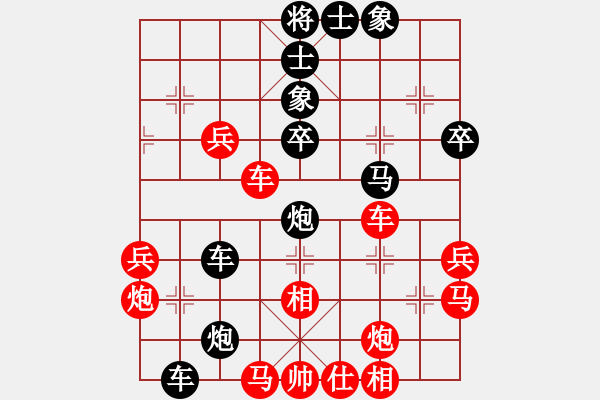 象棋棋譜圖片：對兵后手經(jīng)典局 - 步數(shù)：50 