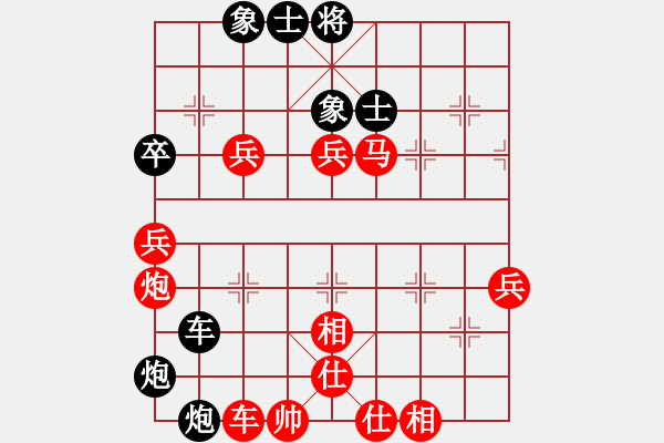 象棋棋譜圖片：橫才俊儒[292832991] -VS- 下棋不語[417834450] - 步數(shù)：100 