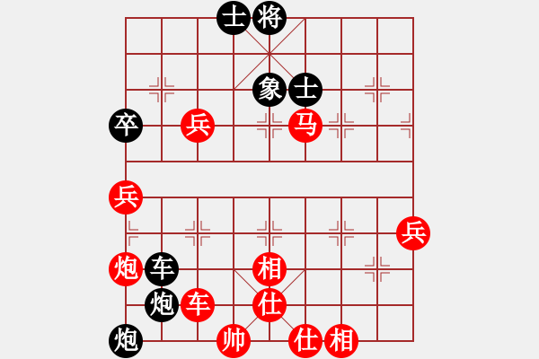 象棋棋譜圖片：橫才俊儒[292832991] -VS- 下棋不語[417834450] - 步數(shù)：110 