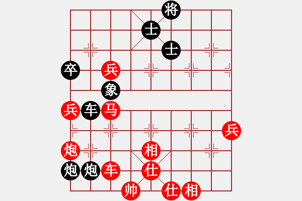 象棋棋譜圖片：橫才俊儒[292832991] -VS- 下棋不語[417834450] - 步數(shù)：120 