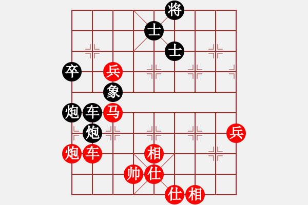 象棋棋譜圖片：橫才俊儒[292832991] -VS- 下棋不語[417834450] - 步數(shù)：130 