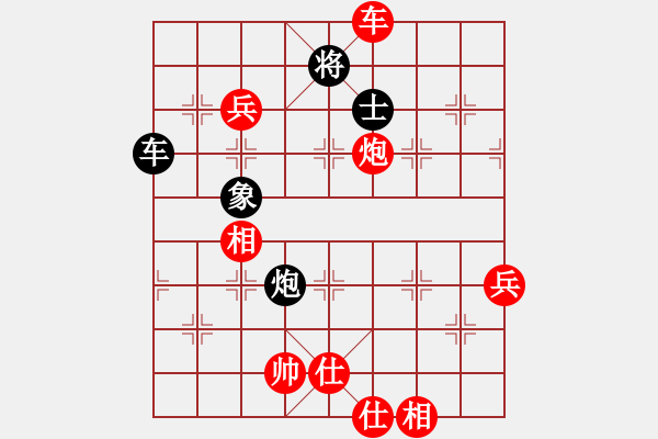 象棋棋譜圖片：橫才俊儒[292832991] -VS- 下棋不語[417834450] - 步數(shù)：150 