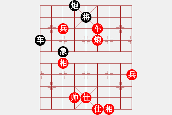 象棋棋譜圖片：橫才俊儒[292832991] -VS- 下棋不語[417834450] - 步數(shù)：160 