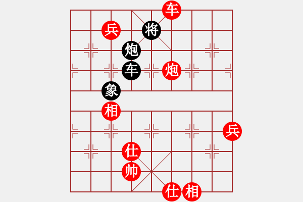 象棋棋譜圖片：橫才俊儒[292832991] -VS- 下棋不語[417834450] - 步數(shù)：170 