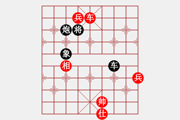 象棋棋譜圖片：橫才俊儒[292832991] -VS- 下棋不語[417834450] - 步數(shù)：190 