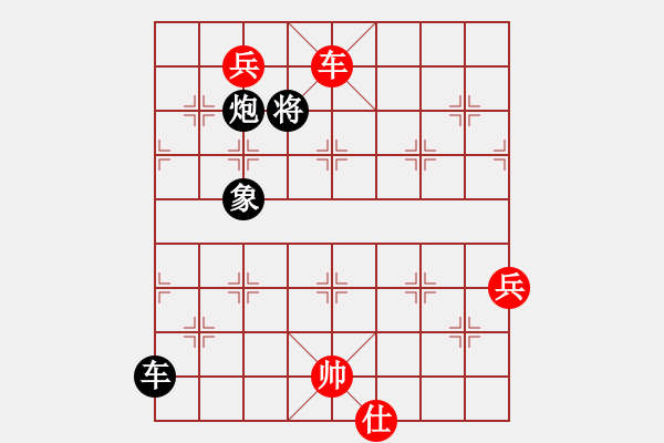 象棋棋譜圖片：橫才俊儒[292832991] -VS- 下棋不語[417834450] - 步數(shù)：200 